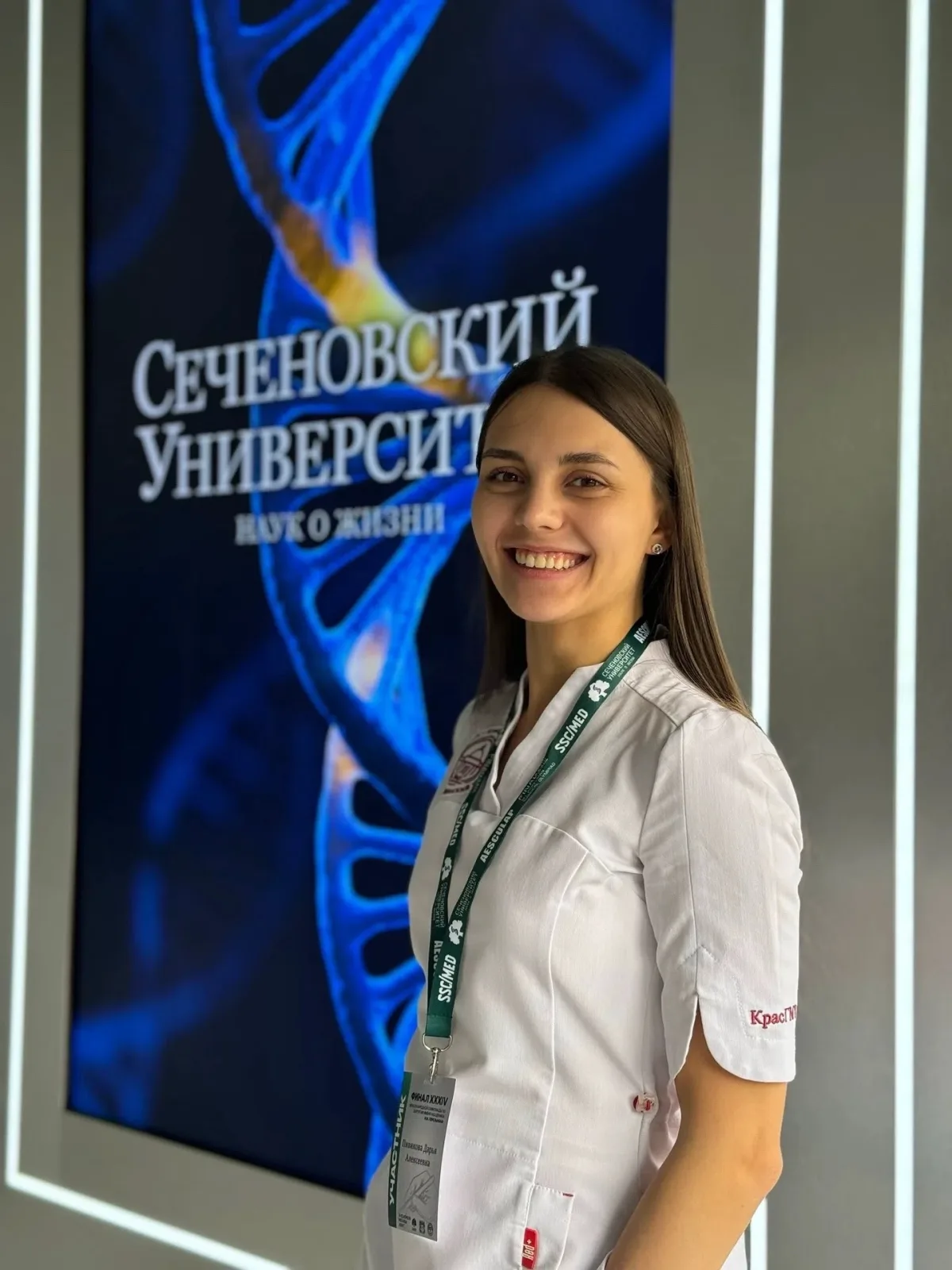 Пивикова Дарья Алексеевна