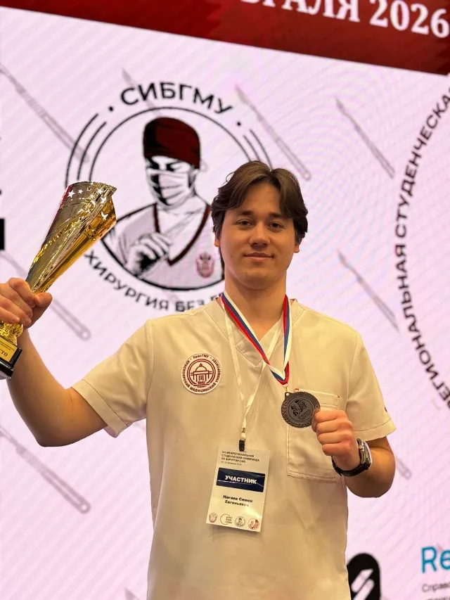 Нагаев Семен Евгеньевич